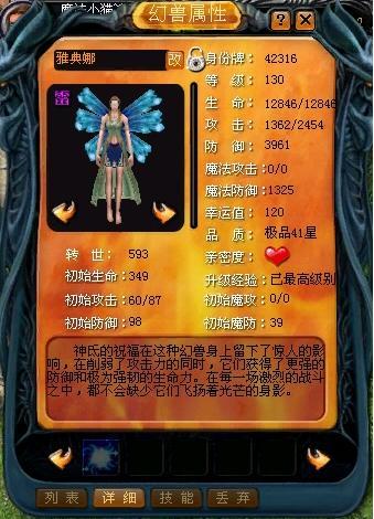 混沌起源之魔域官方版：暗黑冒险，畅享魔幻世界精彩对决